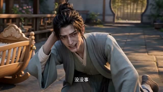 仙魔冤家养萌娃第二季（64集）最新上映免费看