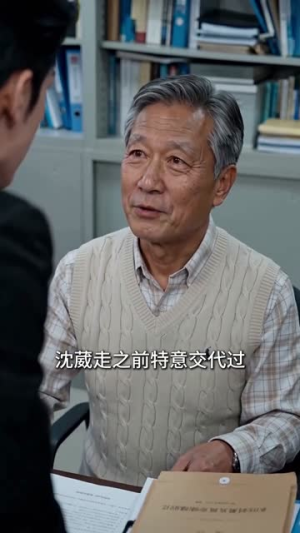 葡萄成熟时，故人已远去（53集）精彩片段