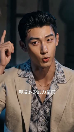 都市奇缘之天医问道（128集）免费短剧全集看