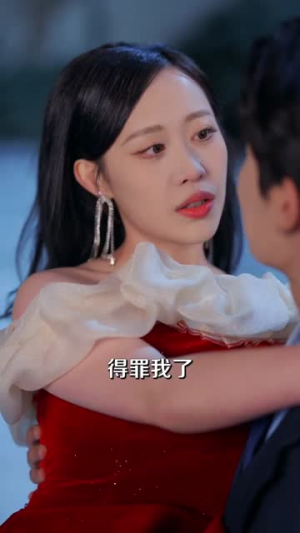 千金承业（80集）精彩短剧看全集