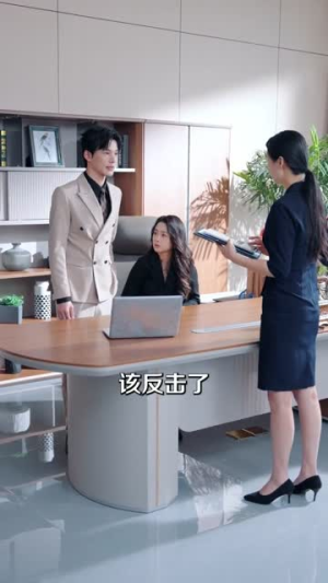 恋爱托管计划（78集）免费观看全集
