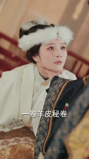 瑶光四世烬(66集) 瑶光四世烬(66集)短剧免费分享