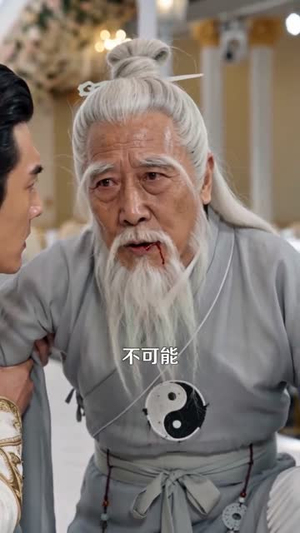 保镖之王(73集) 保镖之王(73集)每日分享短剧