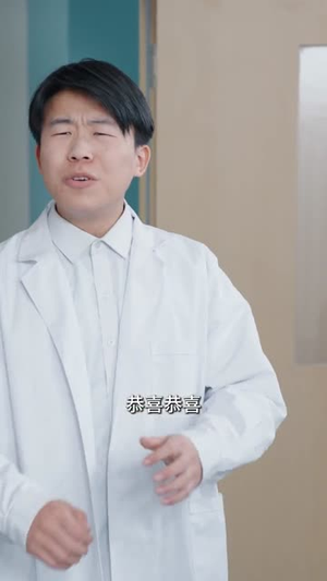 神豪逆袭：从分手开始无敌（76集）西瓜短剧免费看