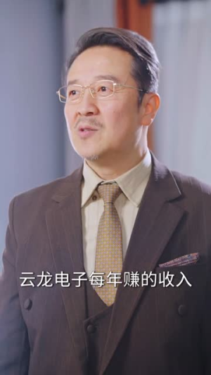 巅峰之路:从平凡到传奇(75集) 巅峰之路:从平凡到传奇(75集)大结局完美收官