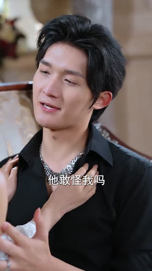 情人节我向别人求婚，她后悔了（94集）穿越短剧推荐