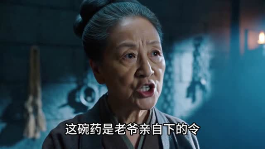 大骁无双(79集) 大骁无双(79集)精彩短剧分享。