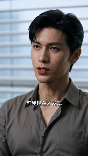 外派调回被误认保洁，我摊牌惊翻众人（48集）热播短剧分享