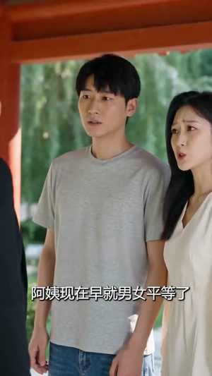 都领证了，你说白月光是真爱我及时止损（72集）真的好看吗
