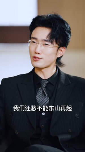 被净身出户后我身份曝光了(83集) 被净身出户后我身份曝光了(83集)短剧
