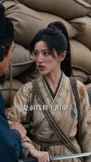 一纸婚约定山河（60集）越看越好看短剧