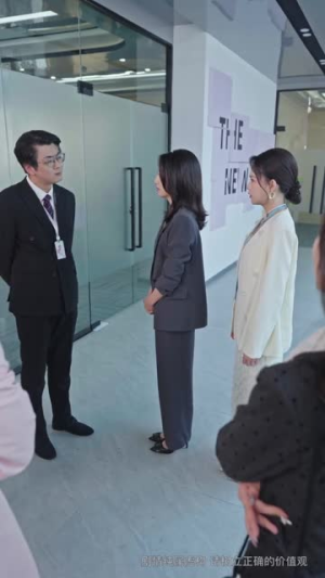 她选了上班，没选暴富（80集）全剧免费观看