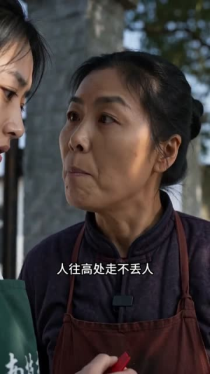 乡村流水席人间冷暖宴(70集) 乡村流水席人间冷暖宴(70集)剧情简介