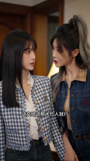 堵门后我不嫁了(52集) 堵门后我不嫁了(52集)短剧全集免费