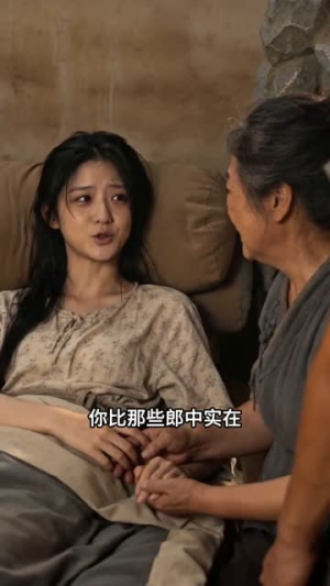 青石有灵(48集) 青石有灵(48集)在哪看是免费的