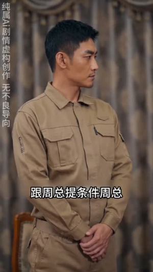 货车司机:掀翻货运黑幕(52集) 货车司机:掀翻货运黑幕(52集)短剧太好看了吧