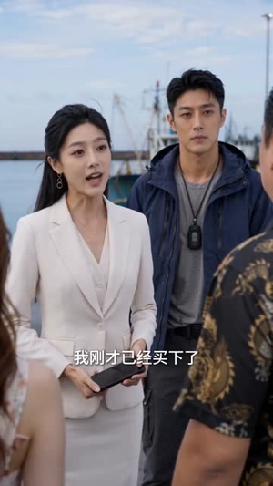 破船出海，我满载帝王蟹归来（40集）全集免费观看