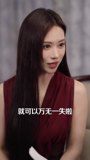 炮灰觉醒，原配不伺候了（60集）全集一次看完