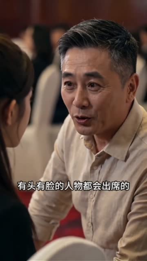 恋爱搭子竟是命中注定（39集）短剧抢先看