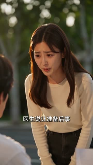 摆摊不留名，治好满江城（70集）一口气追完短剧