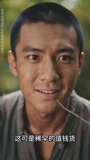 重返70独扛寒门十兄妹（63集）最新上映的短剧