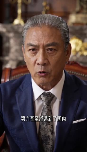 九城风云，一念情深（49集）视频在线看