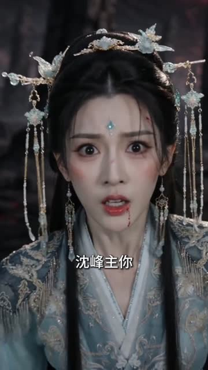 徒儿莫慌，废柴师尊超护短（70集）最火的短剧