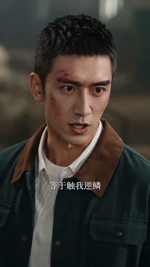 不信洪水警告，她后悔莫及（57集）短剧全集大结局