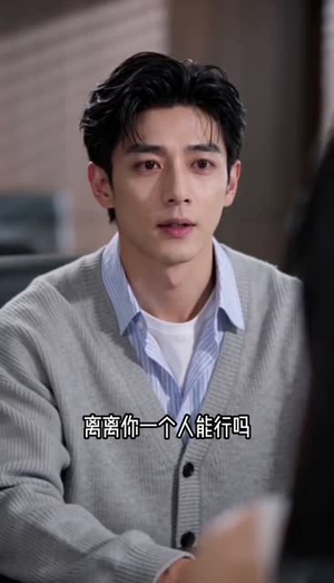 独女反击(56集) 独女反击(56集)精彩片段