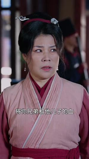 三滴血（60集）精彩短剧天天看
