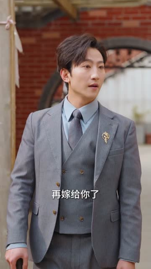 破局从一场领证开始（81集）短剧中追到爽