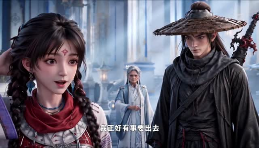 妖起长夜，剑开天华（62集）免费看全网短剧