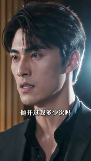 执念情深厉君常妒(21集) 执念情深厉君常妒(21集)免费在线看全集