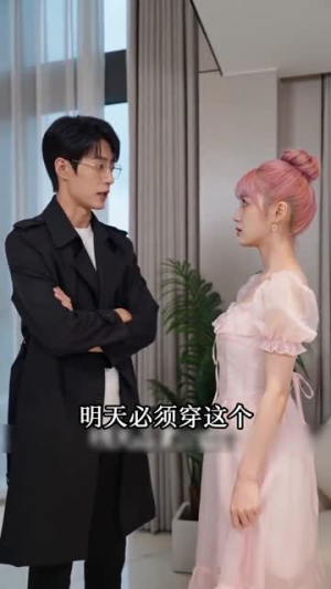 甜莓私藏恋语（34集火爆短剧热播中