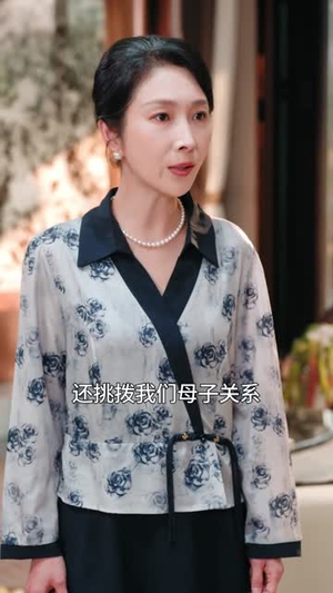 他终于感同身受（39集）免费观看全集