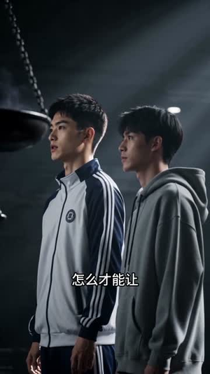 分身可以不活，但是不能没法（80集）在线看免费版