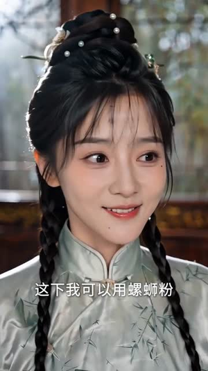 穿到荒年，我靠厨艺兑万物（58集）短剧精彩片段