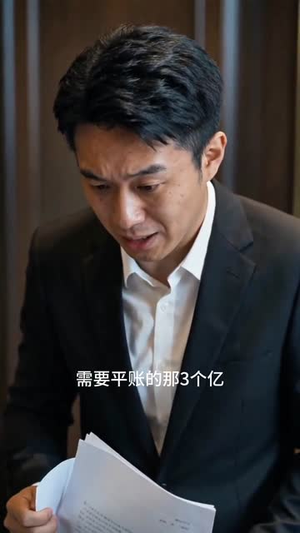 影后追凶，陆总他甘做小跟班（60集）深深爱上这部剧