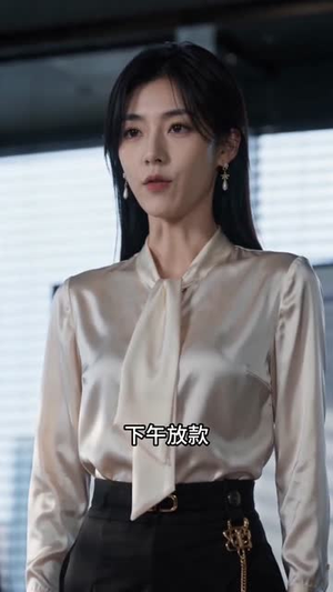 打压我，外商直接撤资（80集）我真的爱了