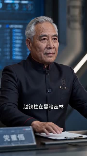 永冬求生：我为龙国囤百亿资源（72集）好看的短剧推荐