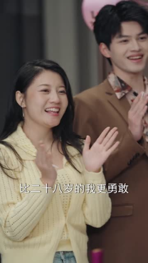 爱意藏风中（80集）全集一网打尽