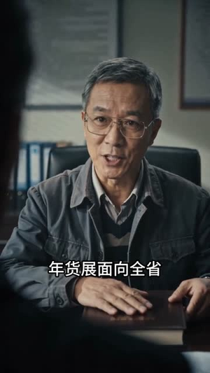 嫌我杀猪费贵，我封刀后全村年肉臭了（30集）热门短剧榜单