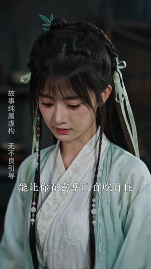 我爱上了狐王（51集）每天短剧分享