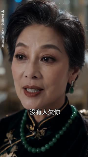 长夜终逢晓（42集）免费短剧片段