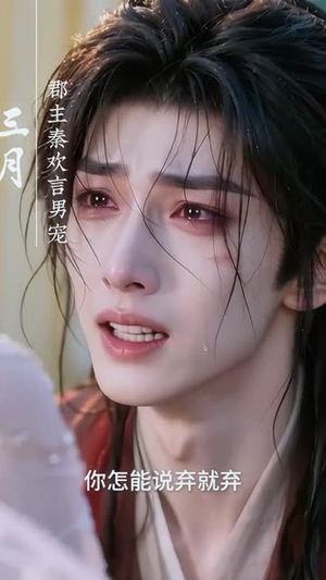 穿书姐妹拒绝剧本（35集）最新热门短剧