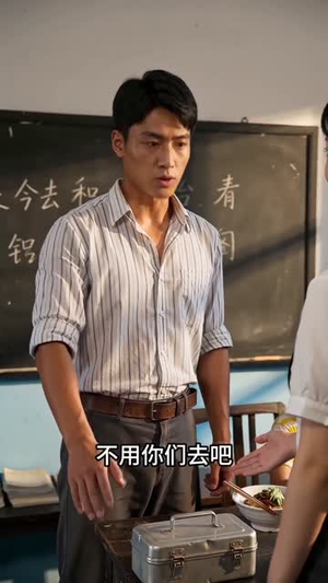 重生八零,我靠钓鱼抓虾致富1980(111集) 重生八零,我靠钓鱼抓虾致富1980(111集)热门短剧来袭