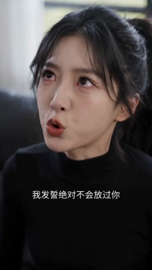 逍遥医仙(94集) 逍遥医仙(94集)每日短剧推荐