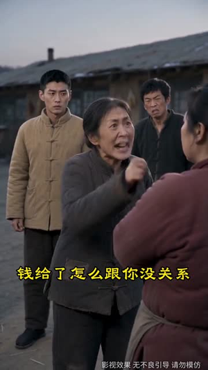傻女重生记,睁眼后盖房发家(102集) 傻女重生记,睁眼后盖房发家(102集)全集免费看短剧