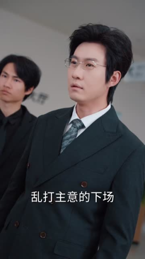 黄金矿工系统，缅矿我称王（80集）哪个短剧网能看