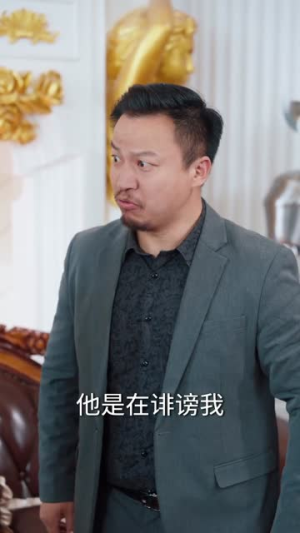 殿主归来：为她横扫世家（76集）热门短剧推广